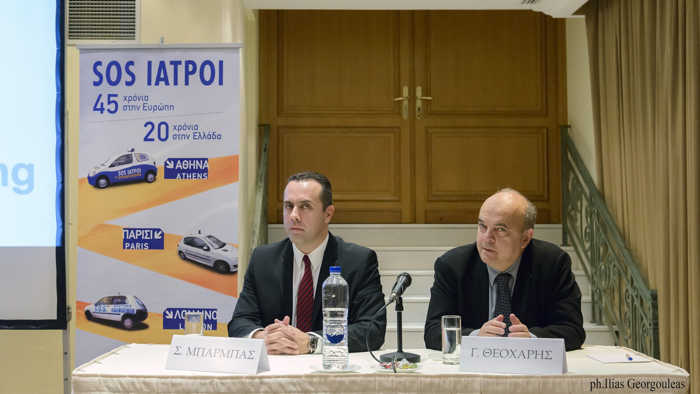 ΟΙ SOS ΙΑΤΡΟΙ ΣΤΟ 12ο ΣΥΝΕΔΡΙΟ ΠΑΘΟΛΟΓΙΑΣ