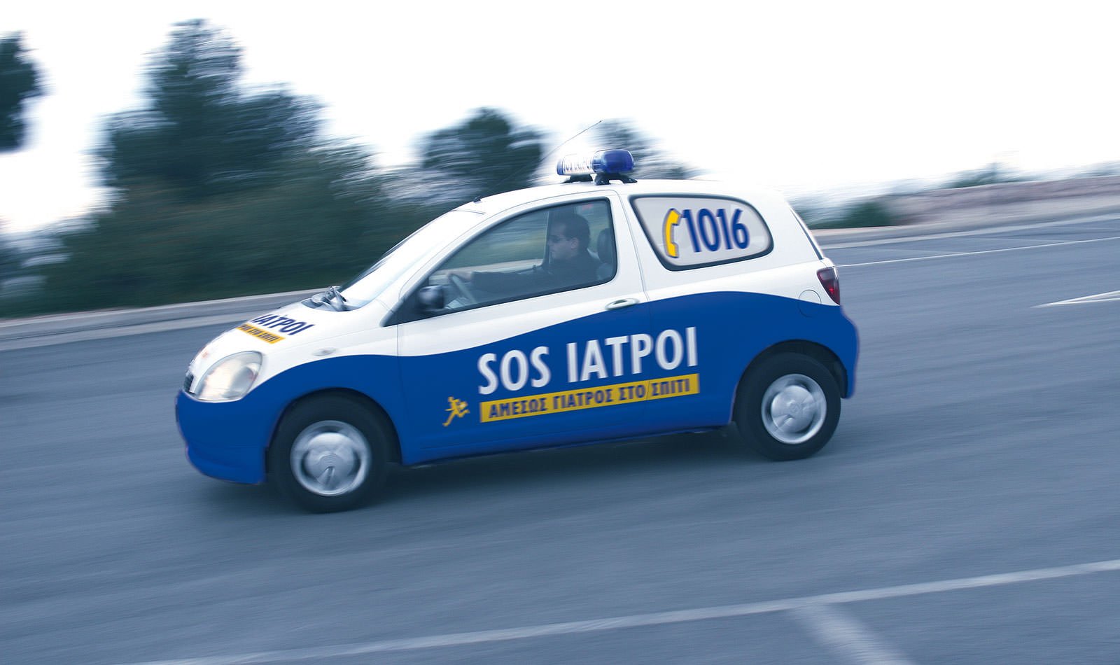 sos iatroi
