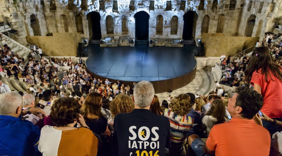 Sos Ιατροί σε συναυλία στο Ηρώδειο