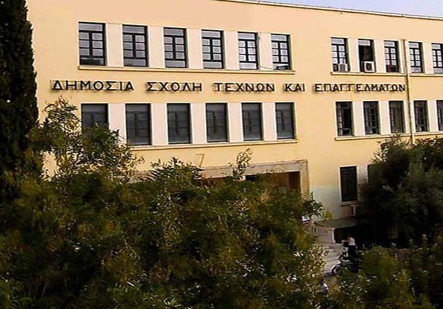 ΕΥΧΑΡΙΣΤΗΡΙΑ ΕΠΙΣΤΟΛΗ ΑΠΟ ΤΗ ΣΙΒΙΤΑΝΙΔΕΙΟ ΣΧΟΛΗ