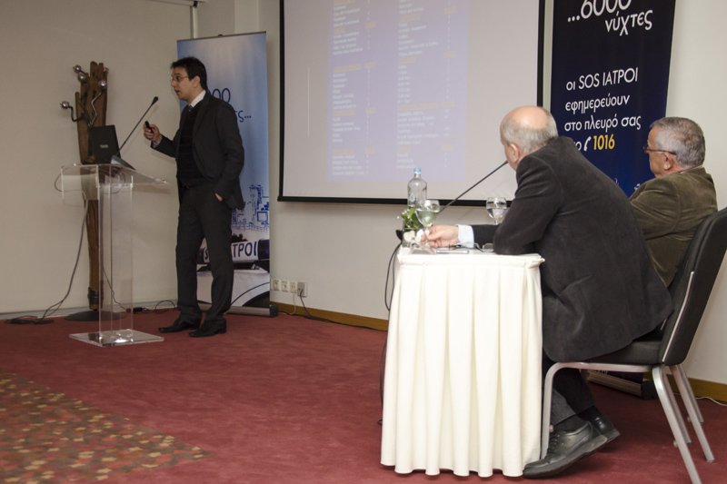 Ι.Πλιάκος Χειρουργός