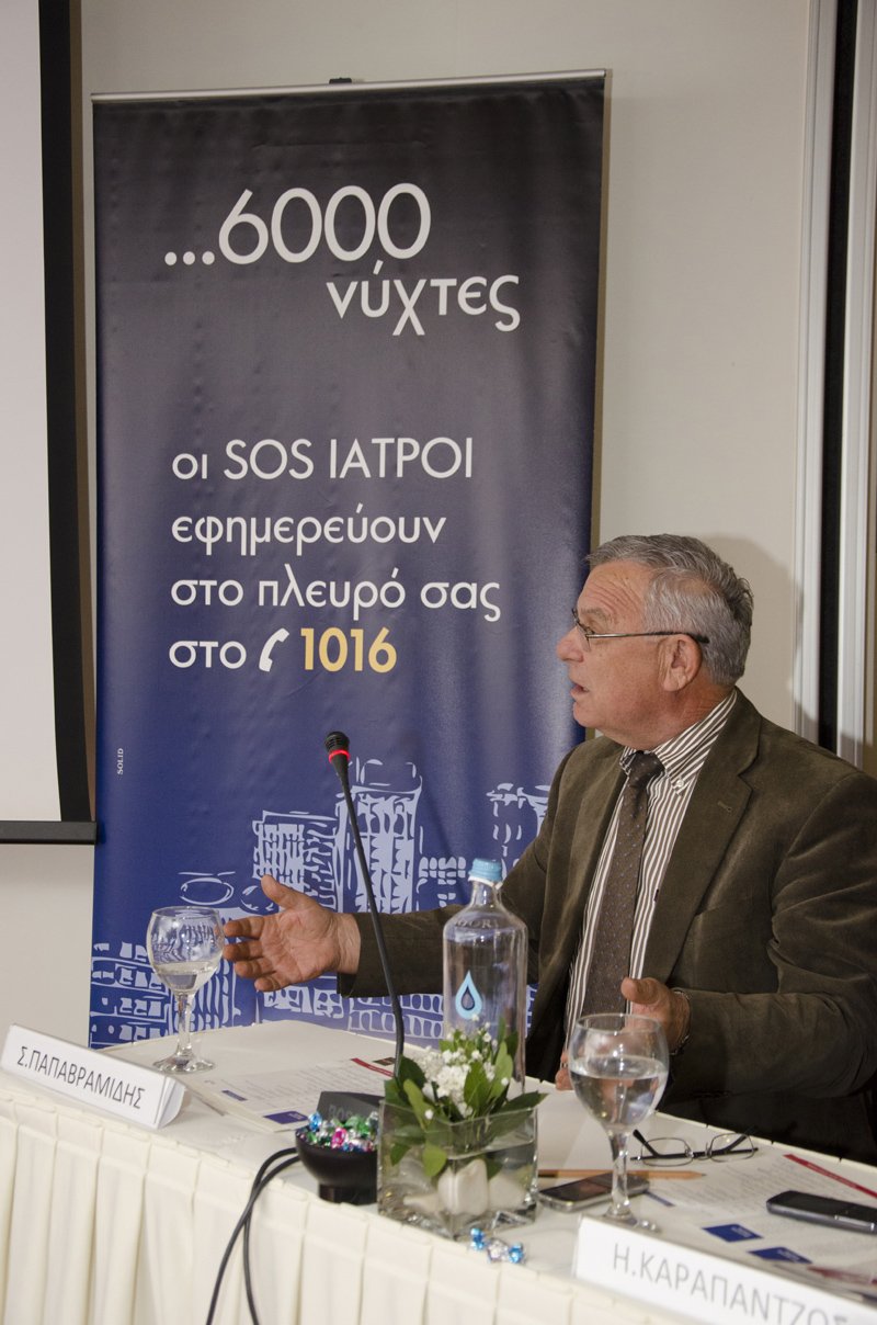 Καθηγητής Σ.Παπαβραμίδης