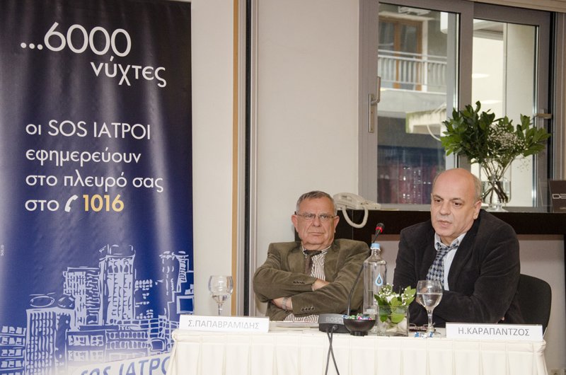 Συνέδριο ΕΕΕΕΙ Καθηγητές
