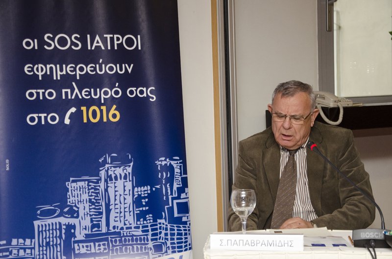 Παπαβραμίδης Καθηγητής χειρουργικής