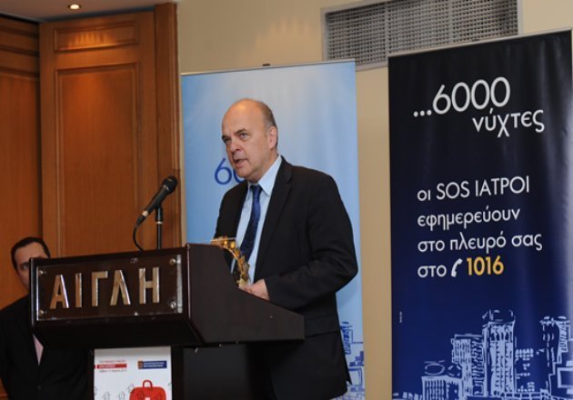2o Συνέδριο ΕΕΕΙ Θεοχάρης Πρόεδρος των SOS  ΙΑΤΡΩΝ
