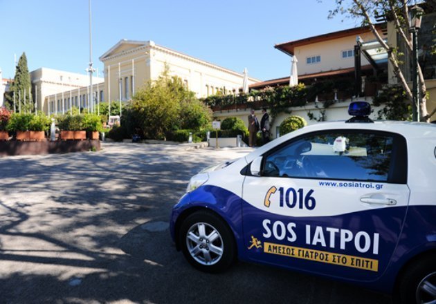 2ο Συνέδριο