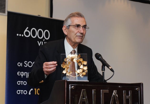 2o Συνέδριο ΕΕΕΙ στην Αίγλη Ζαππείου