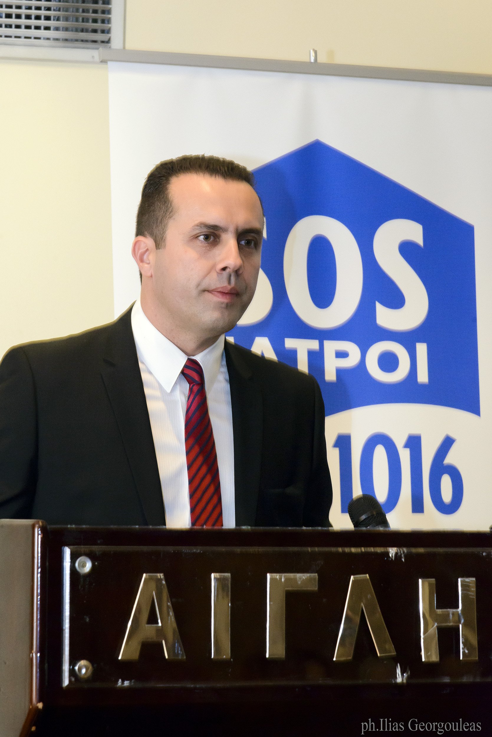 Ομιλία στο 3ο συνέρδιο