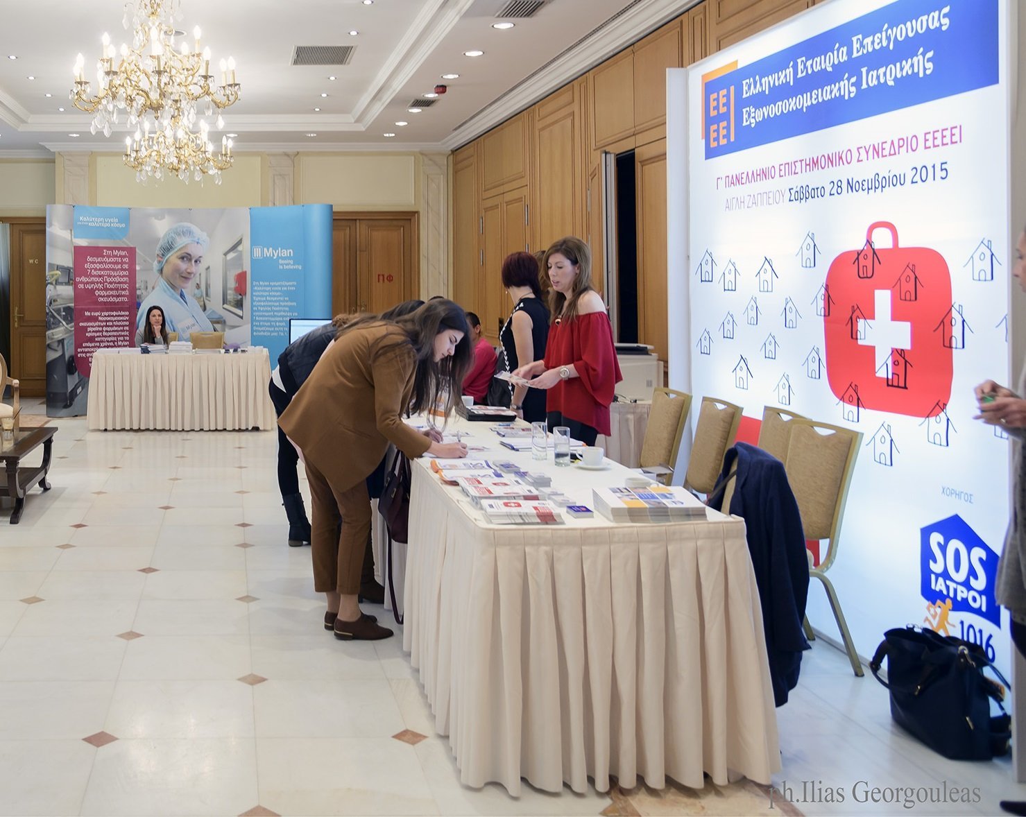 3ο ΠΑΝΕΛΛΗΝΙΟ ΕΠΙΣΤΗΜΟΝΙΚΟ ΣΥΝΕΔΡΙΟ ΤΗΣ ΕΕΕΕΙ 2015