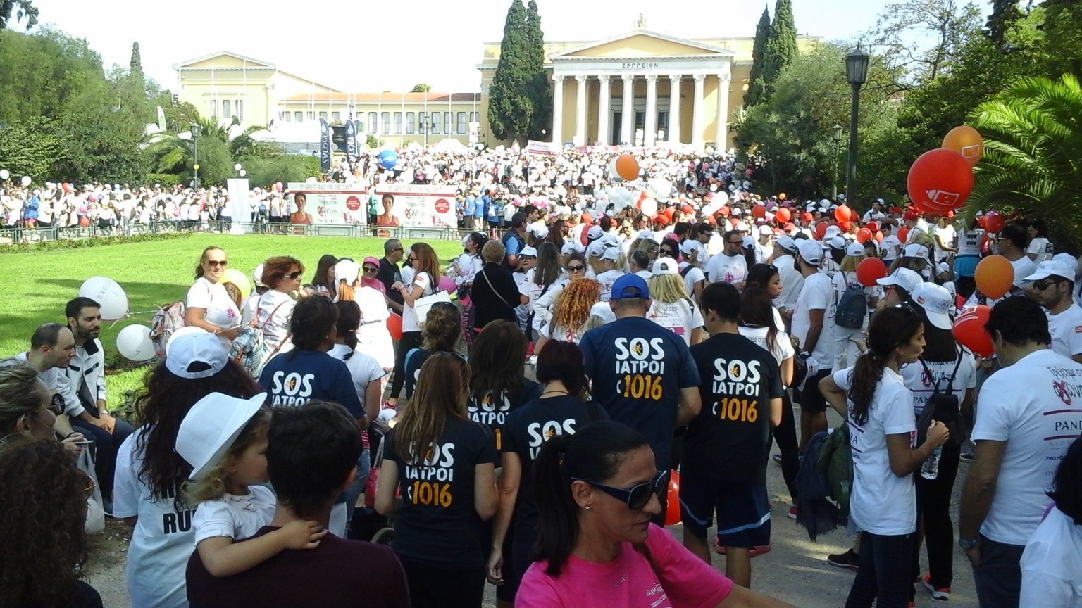 https://stg.sosiatroi.gr/wp-content/uploads/2016/09/COVER-1.jpg