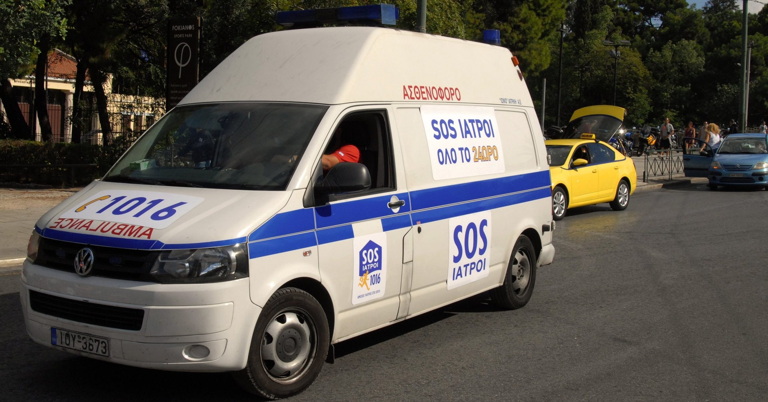https://stg.sosiatroi.gr/wp-content/uploads/2016/09/rsz_1dsc_0050-2-scaled.jpg