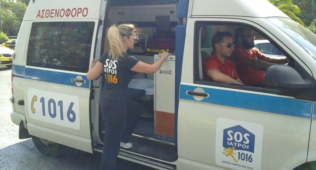 https://stg.sosiatroi.gr/wp-content/uploads/2016/09/rsz_2-1.jpg