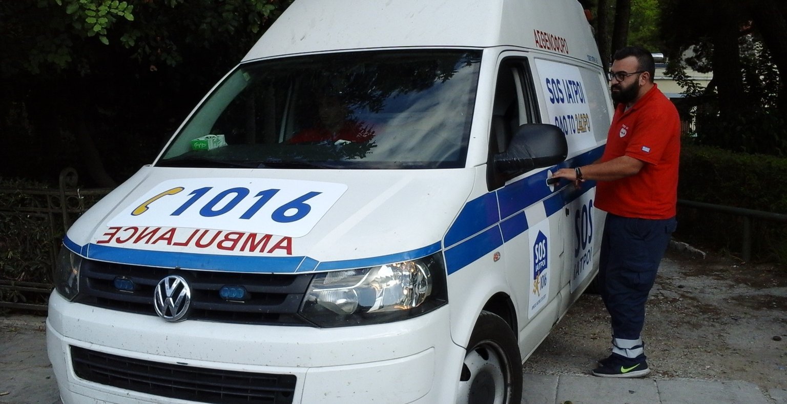 https://stg.sosiatroi.gr/wp-content/uploads/2016/09/rsz_20160925_095939.jpg