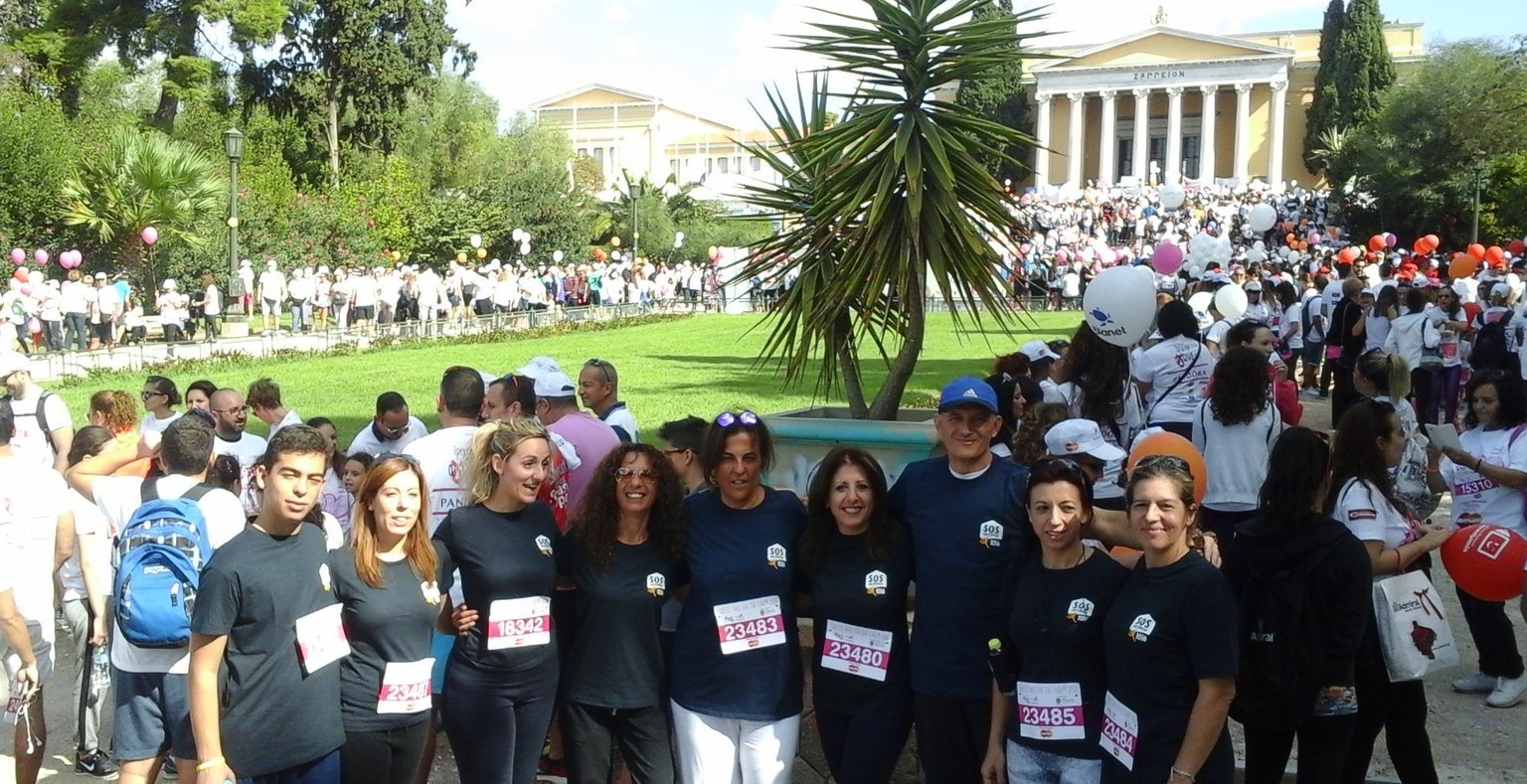 https://stg.sosiatroi.gr/wp-content/uploads/2016/09/rsz_20160925_111036-1.jpg