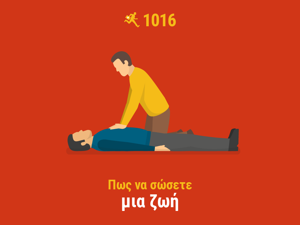 καρπα covid-19