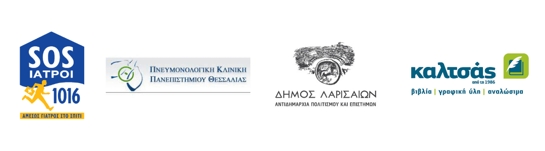 ΠΡΟΣΚΛΗΣΗ ΠΑΡΟΥΣΙΑΣΗΣ ΒΙΒΛΙΟΥ ΛΑΡΙΣΑ