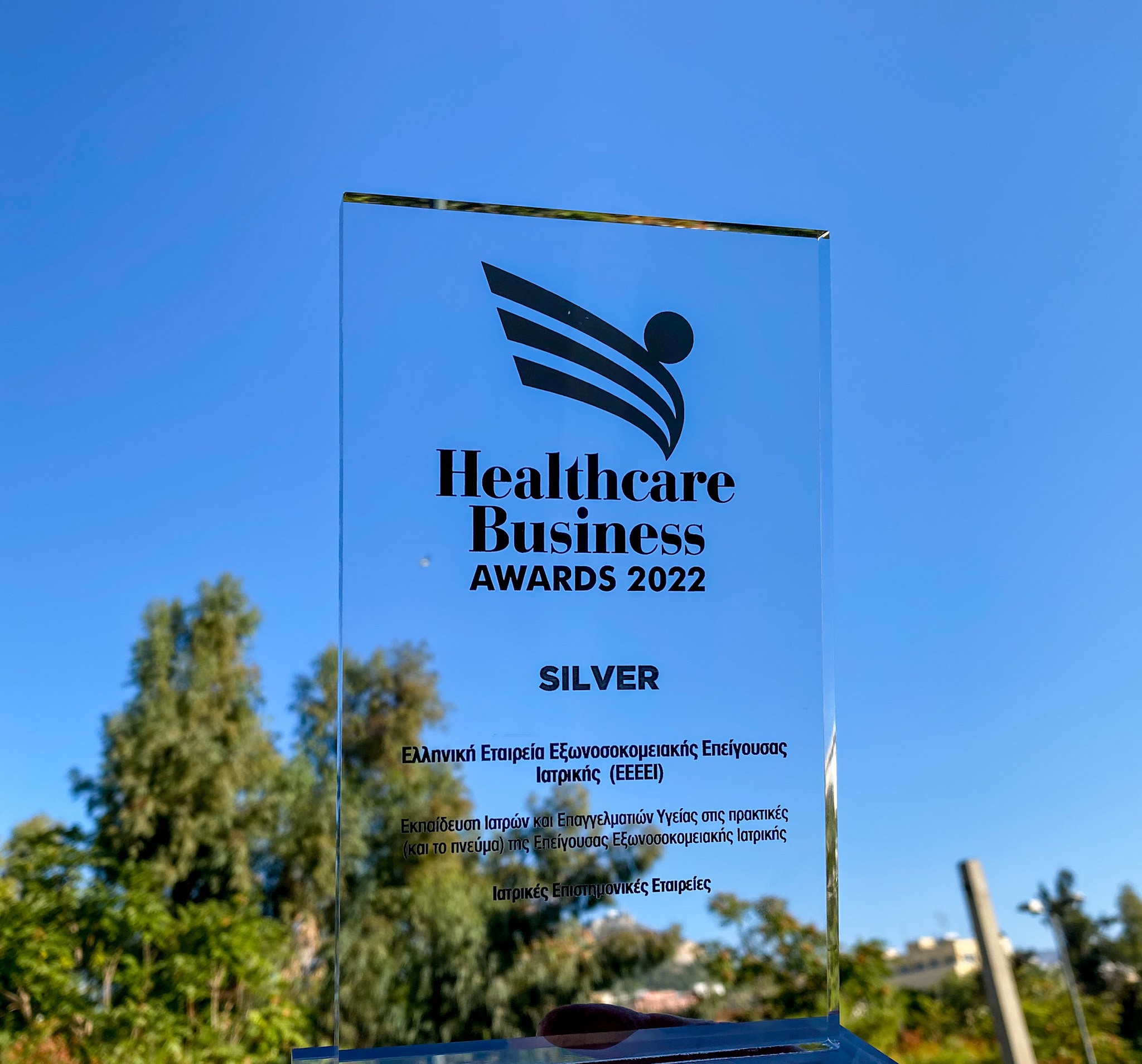 vraveio healthcare business awards eeeei
