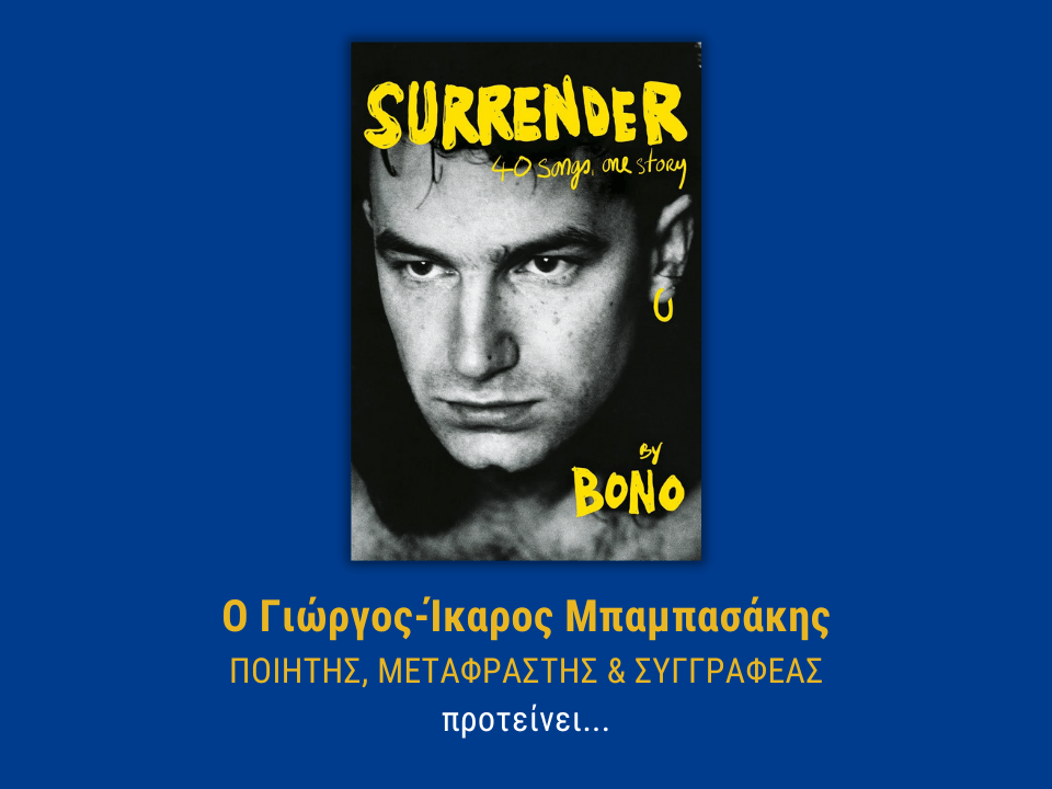 SURRENDER