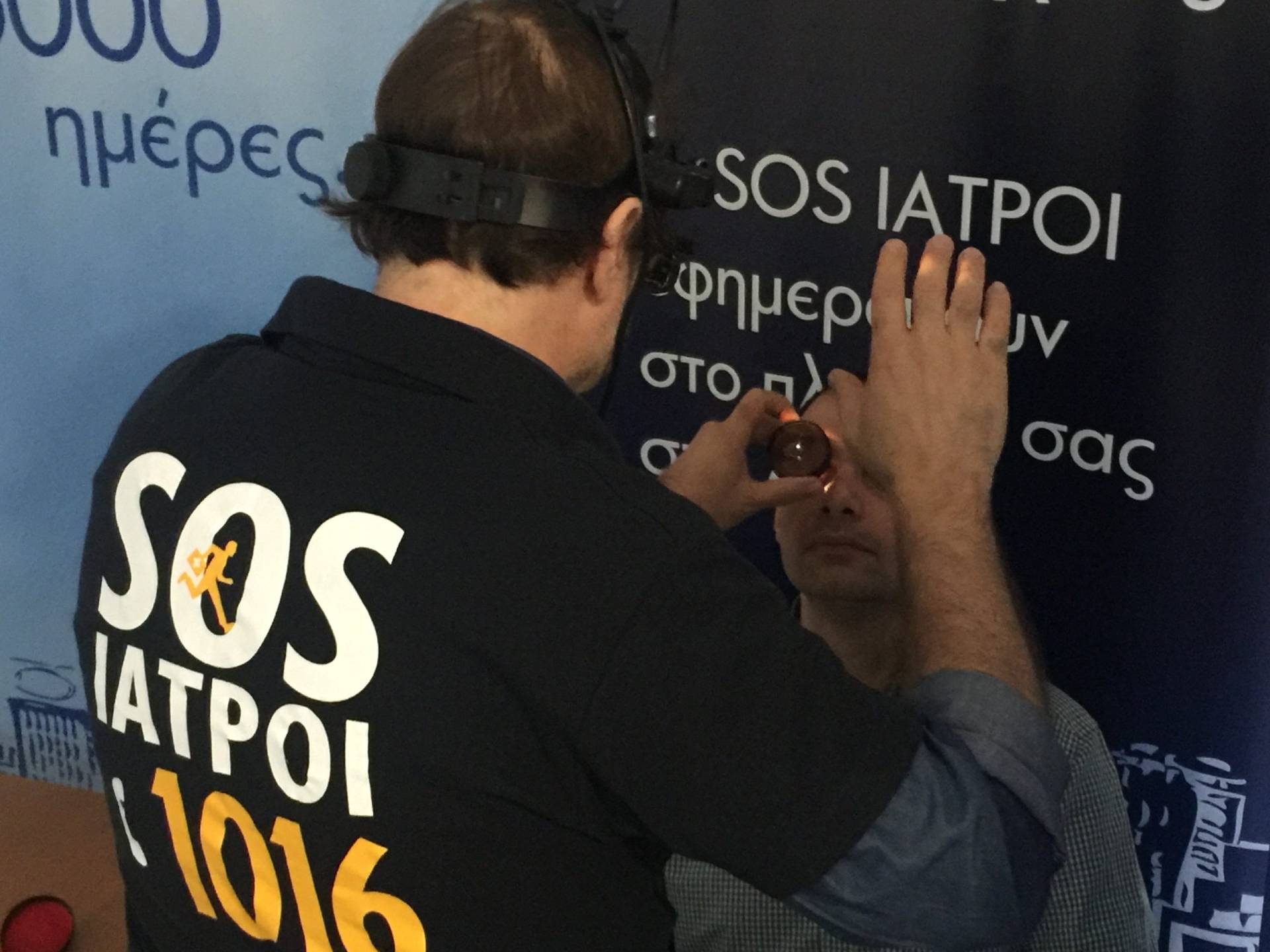 Βιοχημικές Εξετάσεις